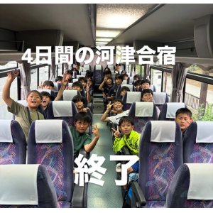 【ロクFC】夏合宿をしました！ in伊豆河津