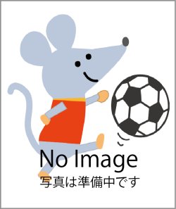 三浦 友見