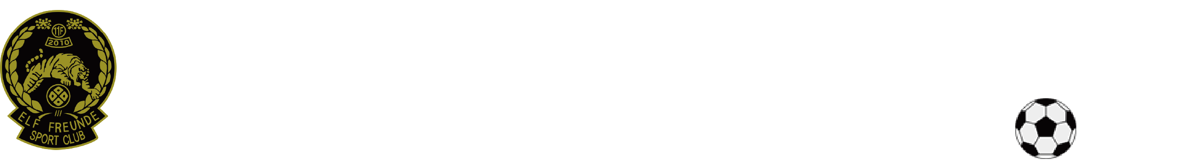 ELF FREUNDE SPORT CLUB 公式ホームページ